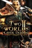 两个世界2：城堡防御