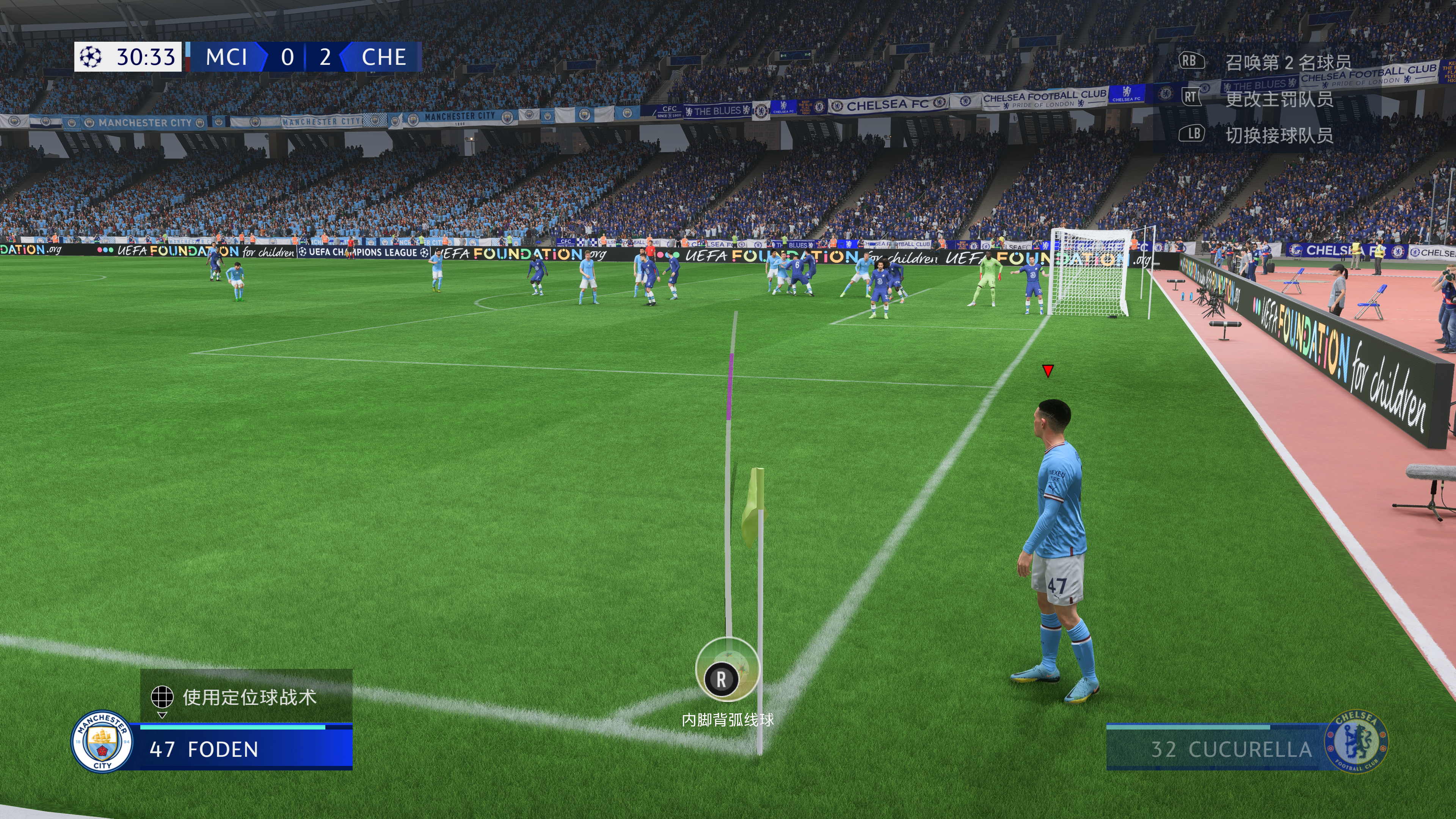 《FIFA23》评测：向《EA FC》 迈进的革新一作-第6张