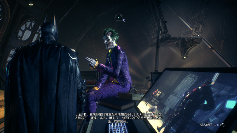 《蝙蝠侠：阿卡姆骑士》：量大管饱的超英游戏-第4张