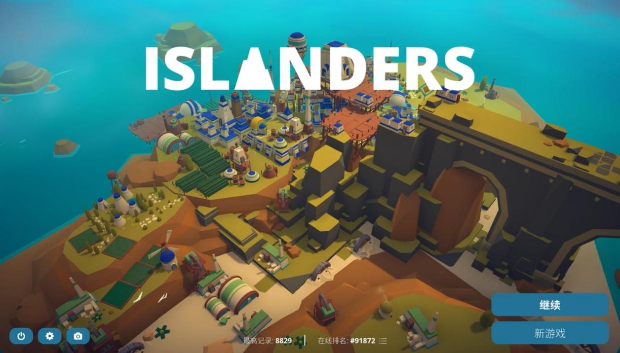 《Islanders》评测：我用一杯星巴克的价格买了一座岛-第3张