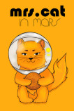 火星上的猫夫人