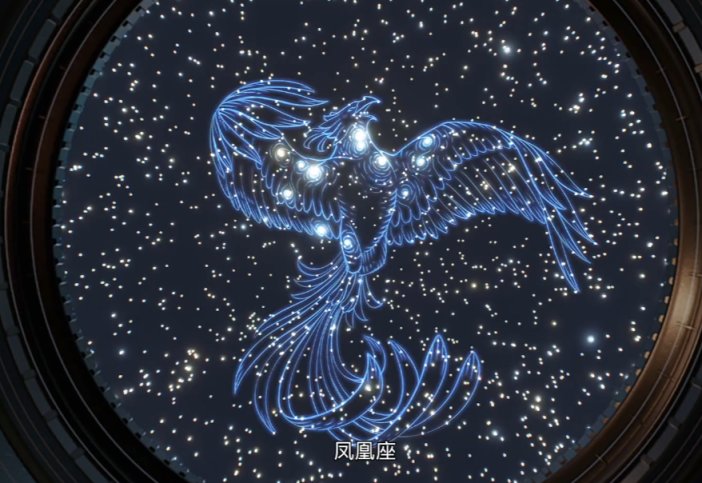 霍格沃茲之遺全收集攻略之天文臺，上知天文俯衝阿茲卡班-第5張