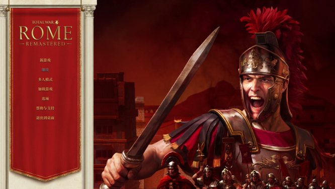 全面战争：罗马——骑兵方阵至，帝国烽烟起