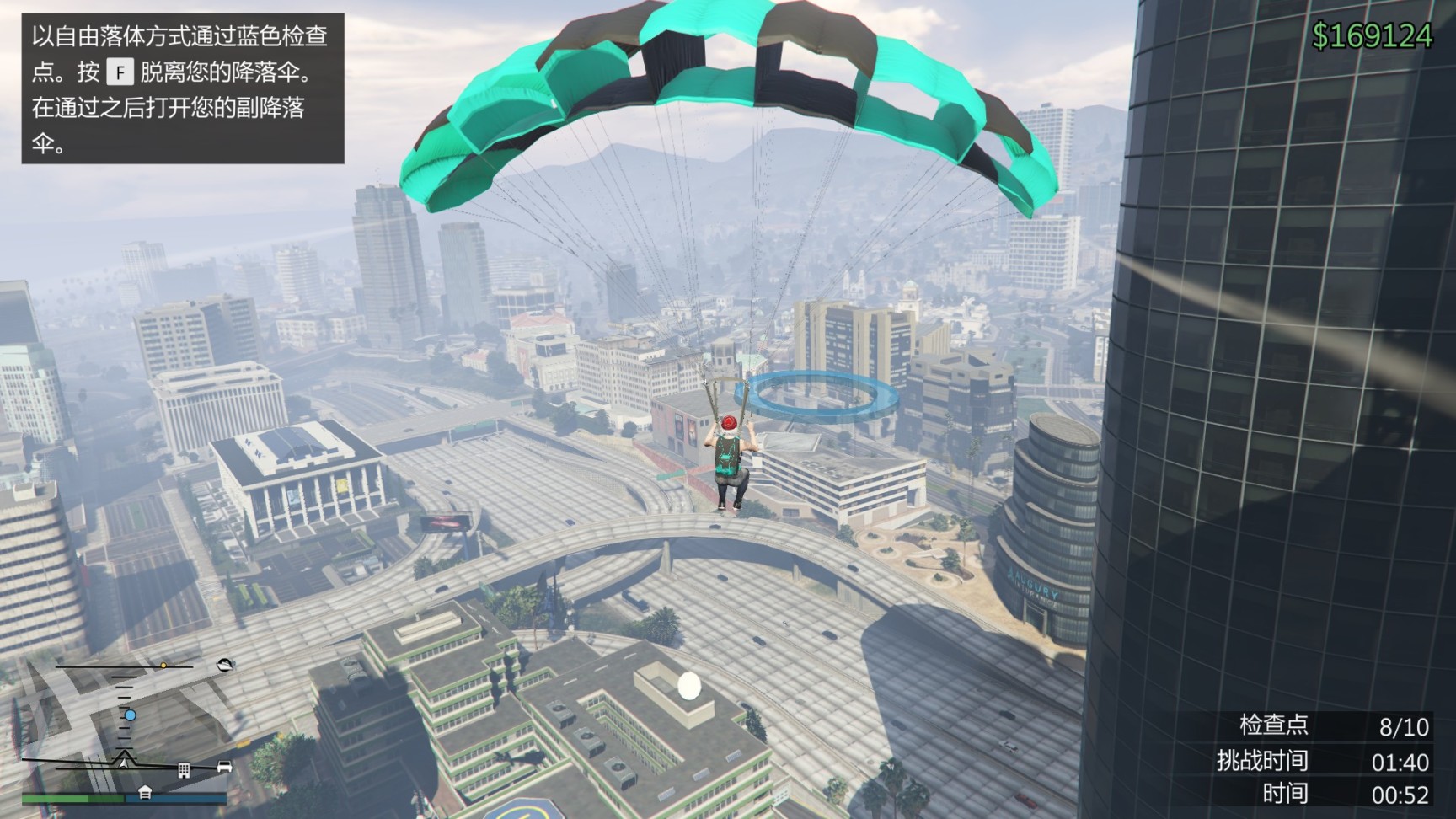 [GTA Online] “拉機能量高空跳傘”簡要-第5張