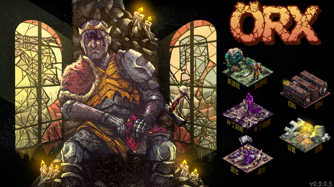 《ORX 城堡之巔》EA版評測：卡牌、塔防與卡卡頌的巧妙結合