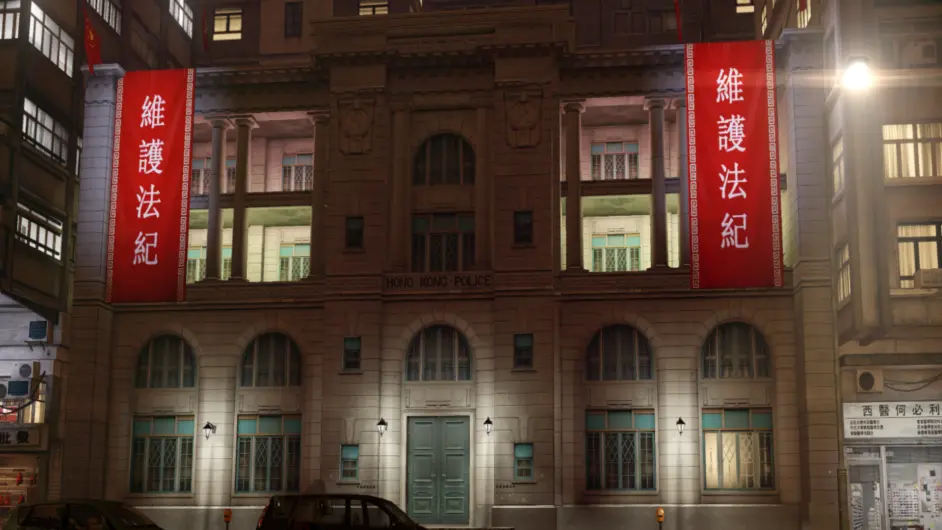 《热血无赖》执法力量小百科：香港警务处-第5张