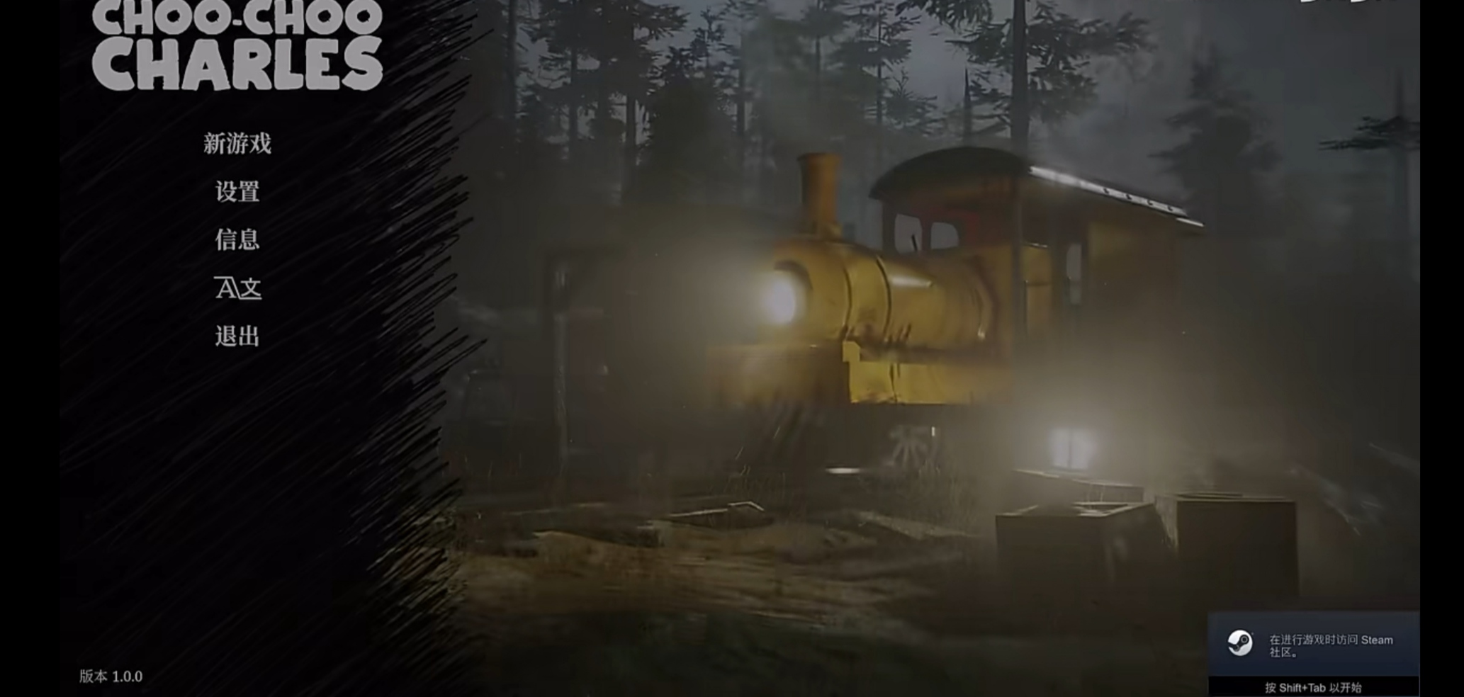 《查爾斯小火車》評測：“毀童年”的驚悚風格遊戲-第8張
