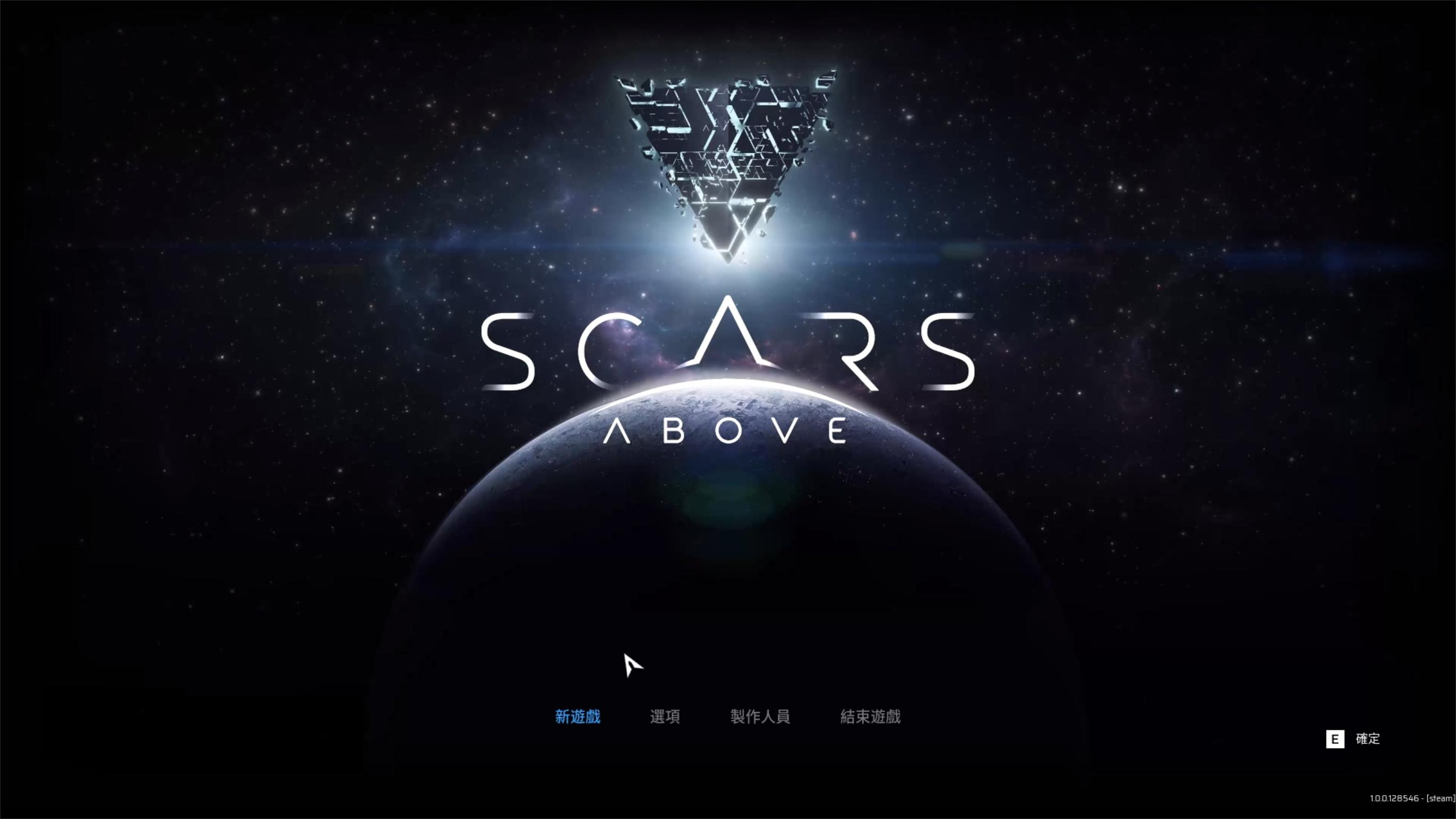 《Scars Above》：被疫情擊垮的外星文明-第1張