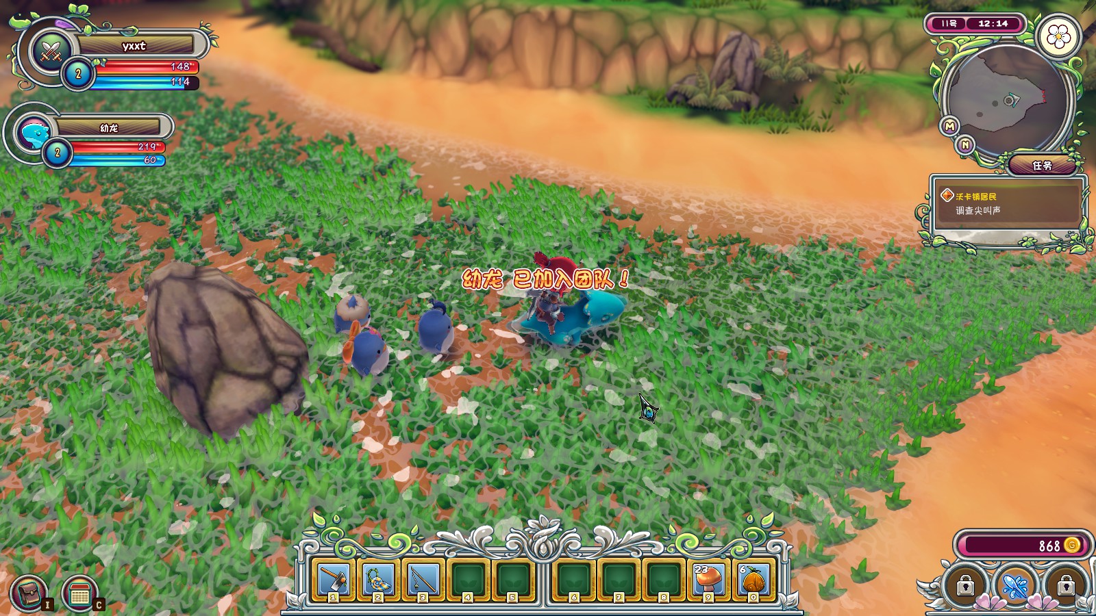 《海島牧歌》：畫風可愛的農場經營冒險遊戲-第7張