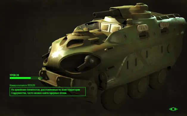 【輻射系列】鋼鐵的履帶滾滾向前——廢土坦克裝甲車輛簡介-第33張