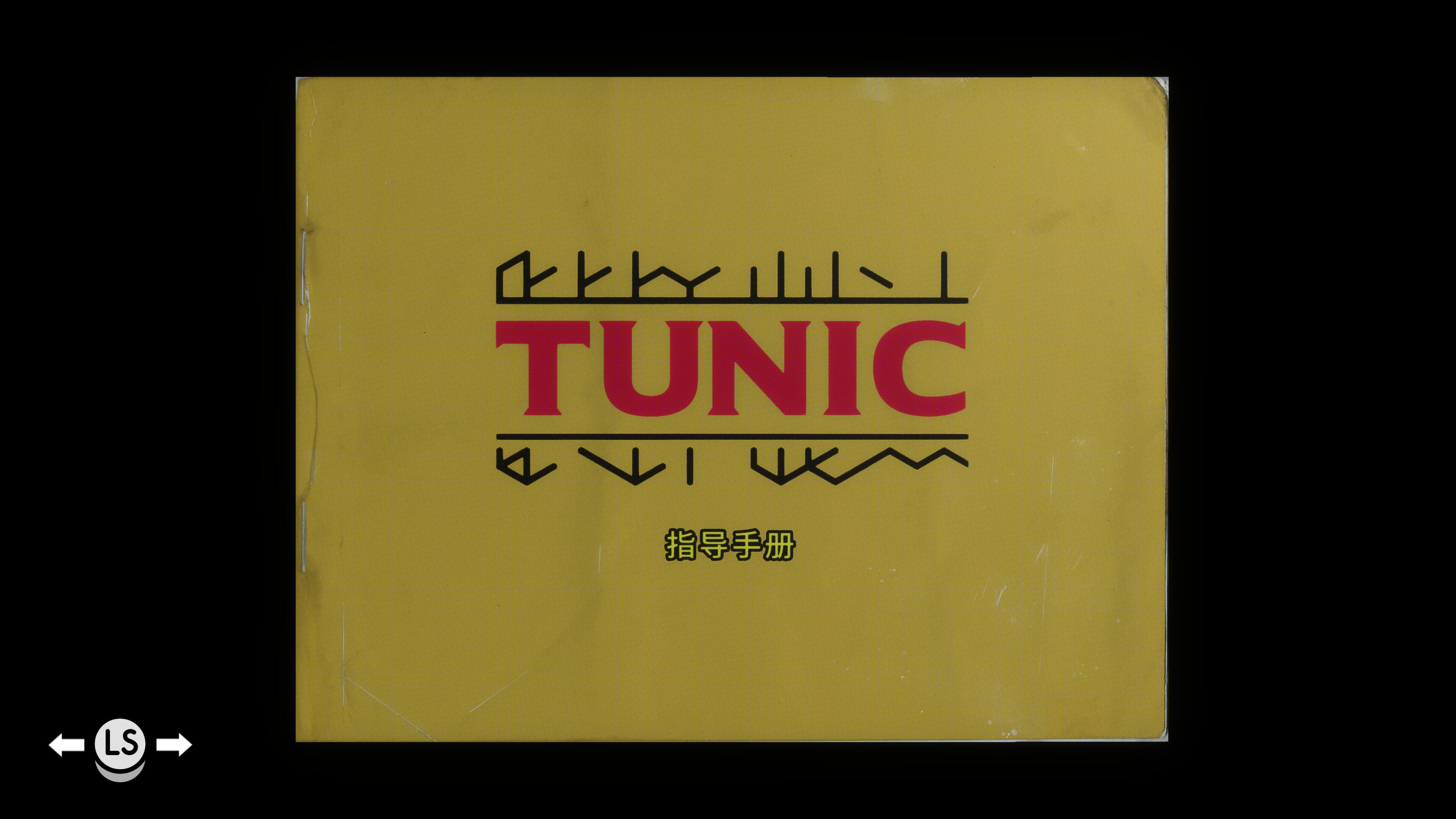 【Yalice】鸭品之TUNIC-第11张