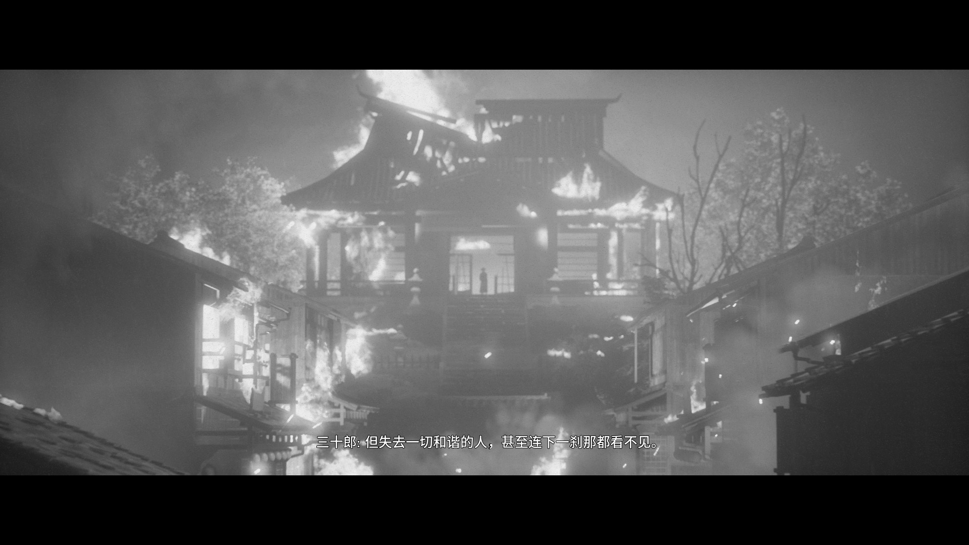 《黃泉之路》：致敬日本黑白劍戟片的純粹之作-第16張