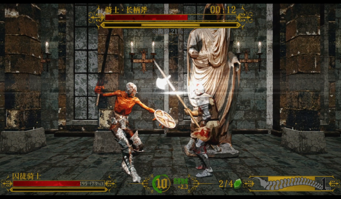 《死亡教堂》EA版本評測：血肉橫飛的械鬥體驗-第4張