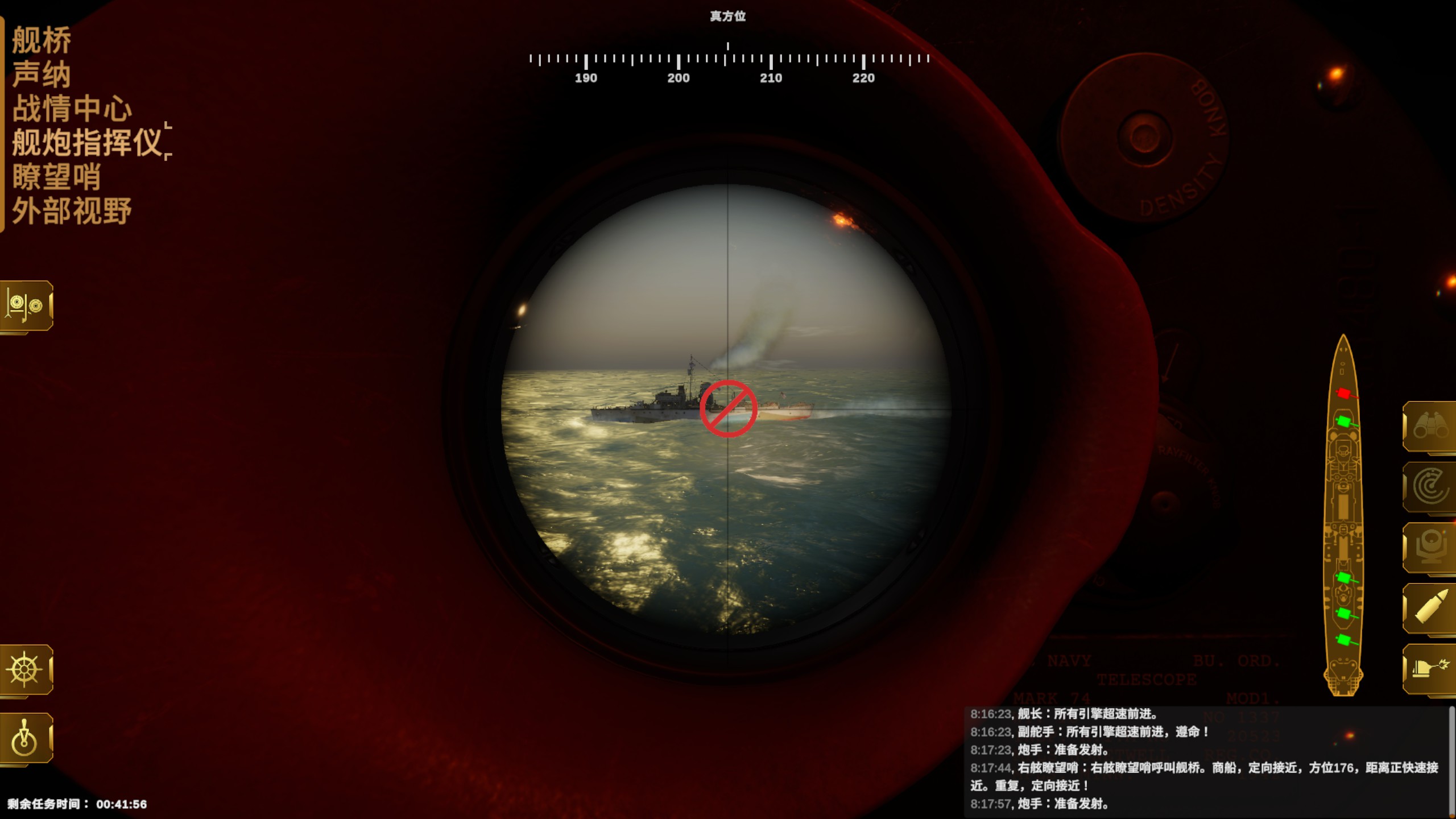 《驅逐艦：U型艇獵手》：擬真到硬核的反潛模擬器-第9張