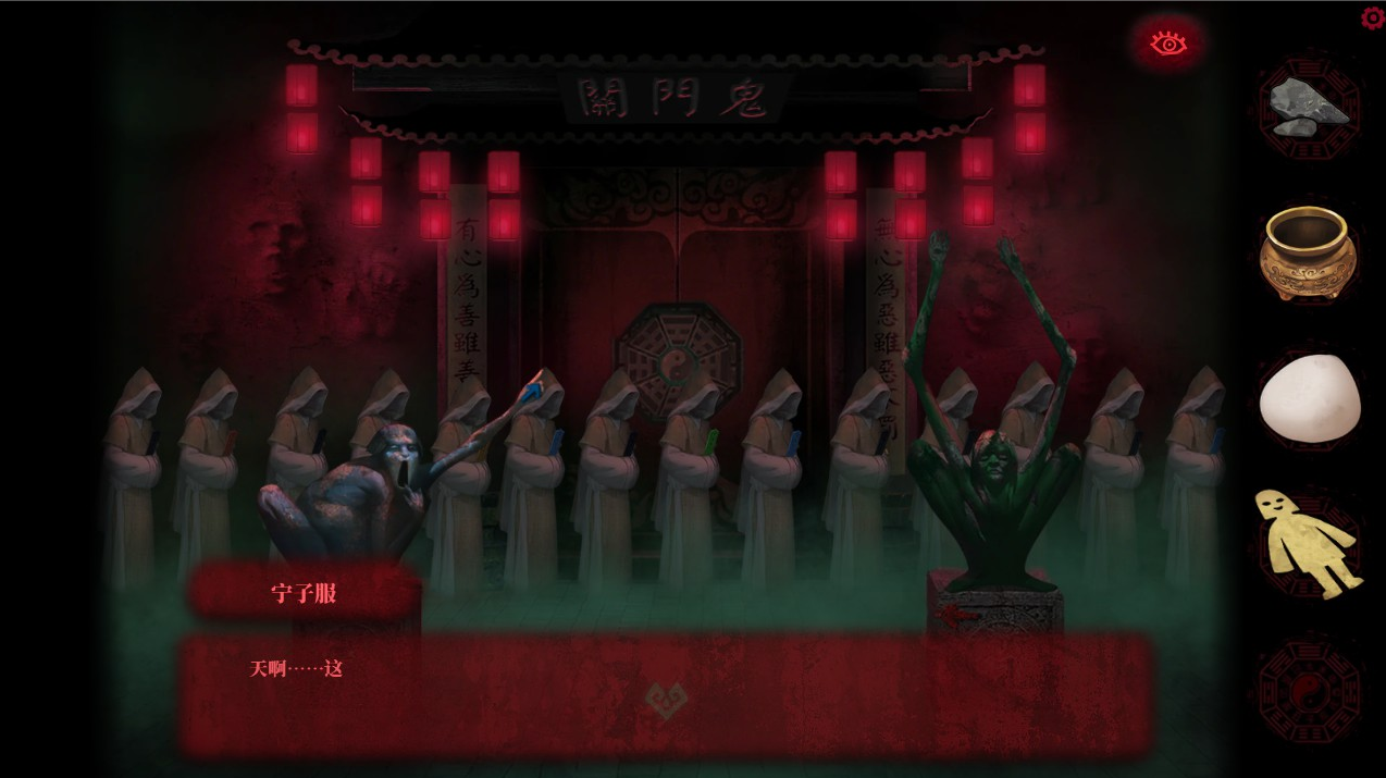 《纸嫁衣》一场勾起你灵魂记忆的中式恐怖游戏-第2张
