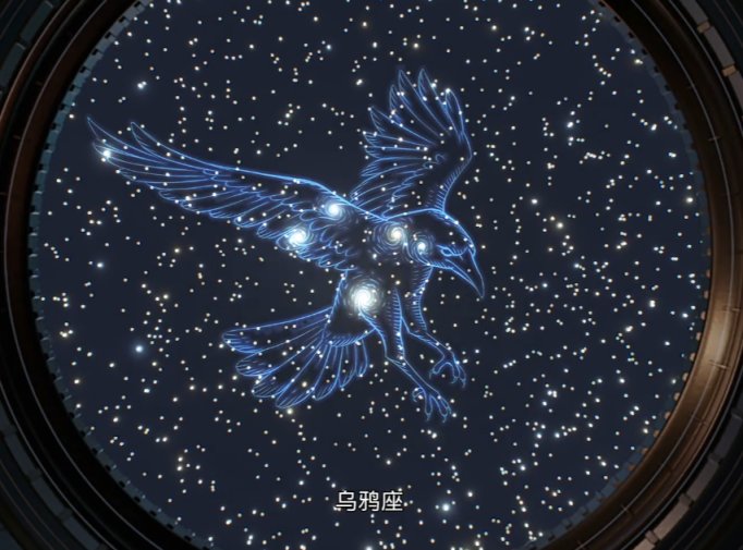 霍格沃茲之遺全收集攻略之天文臺，上知天文俯衝阿茲卡班-第23張