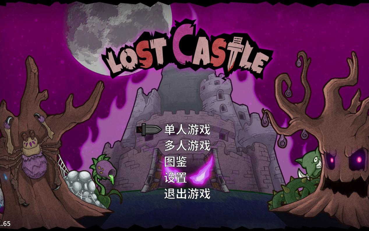 《失落城堡》评测：这款国产游戏没啥特色，但就是好玩-第2张
