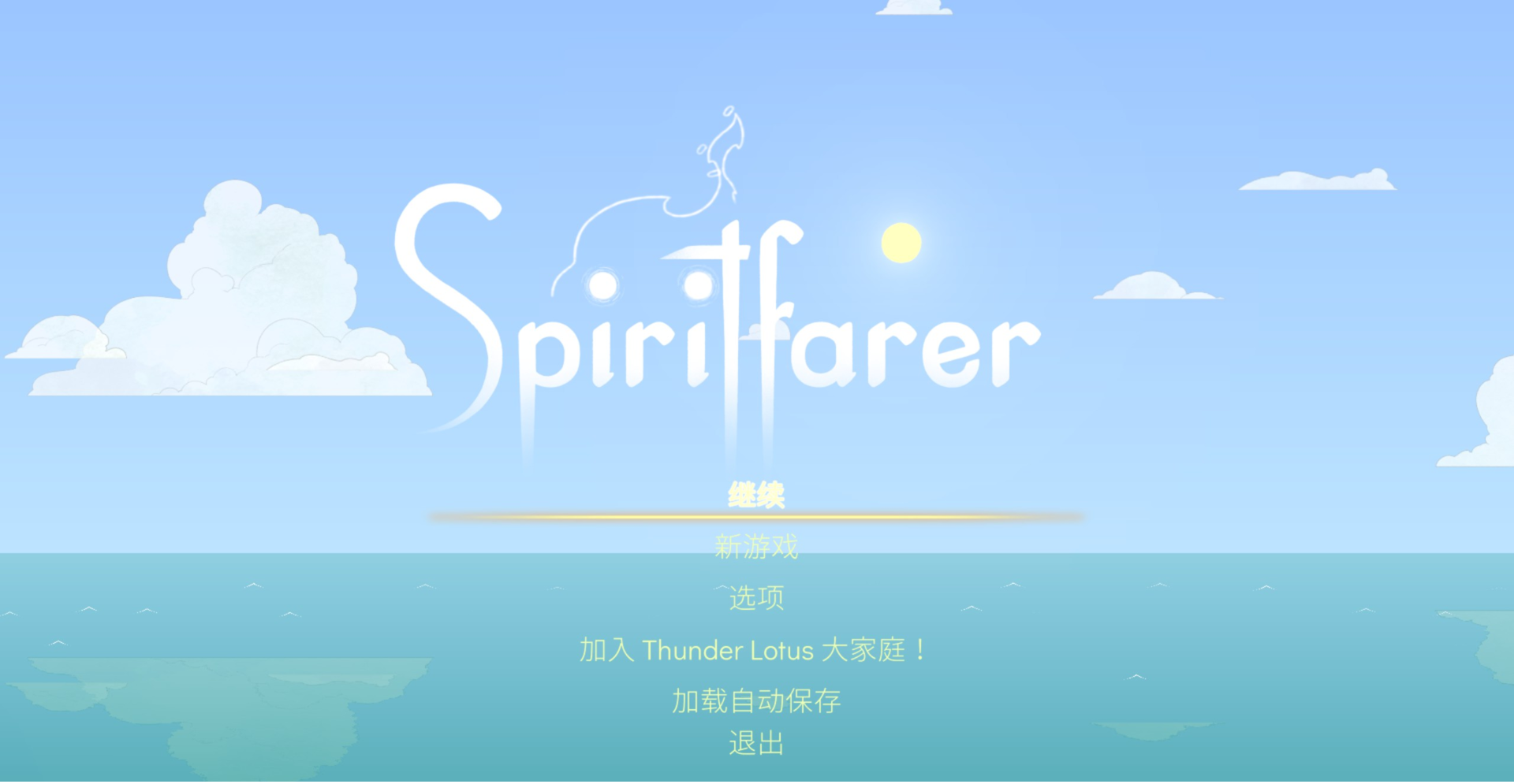 让我好好抱抱你——治愈系游戏《Spiritfarer》简评-第1张