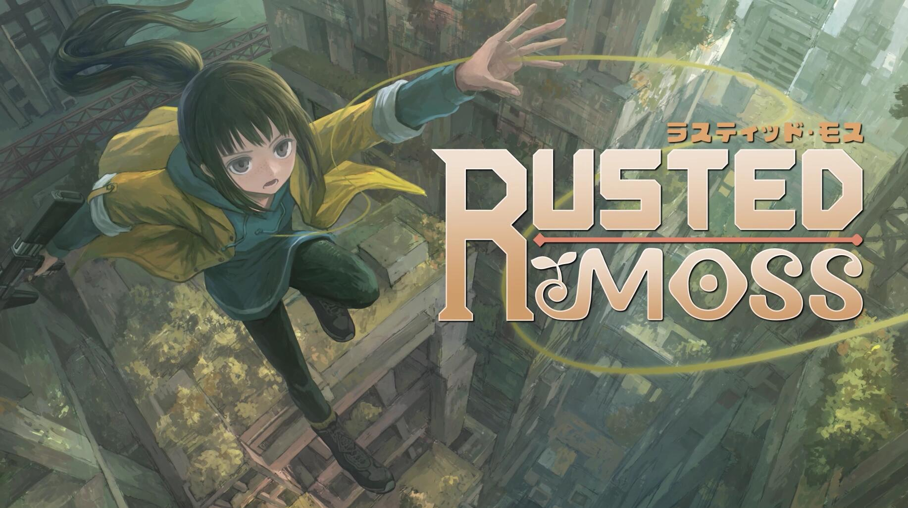 Rusted Moss：少女兵器與擺盪橡皮繩的食鏽末世錄