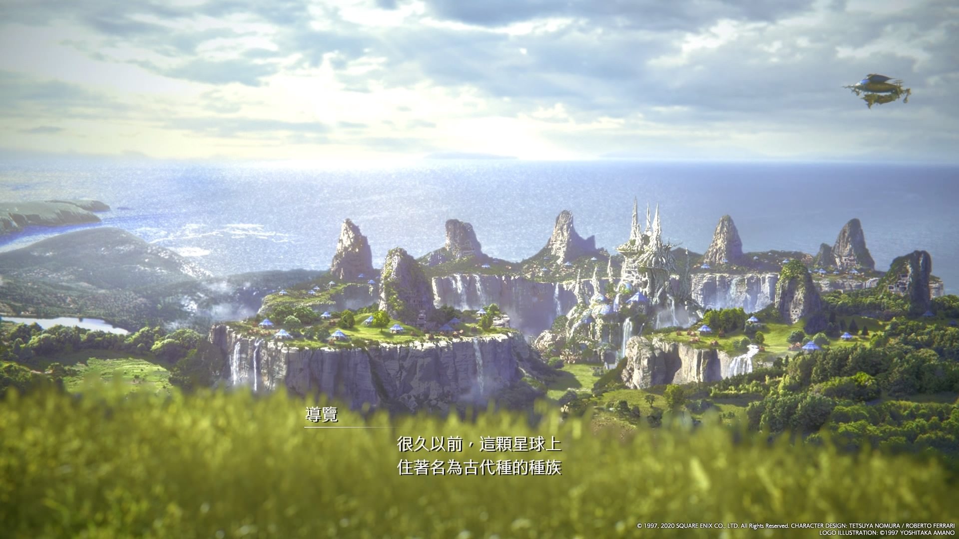 构筑在细节之上的《最终幻想7：重制版》（六）：深入敌后-第49张