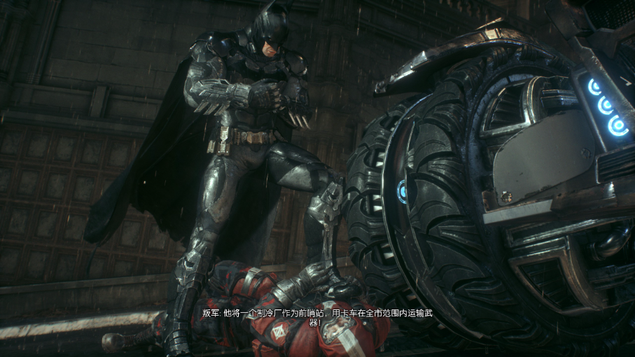 《蝙蝠侠：阿卡姆骑士》：量大管饱的超英游戏-第5张