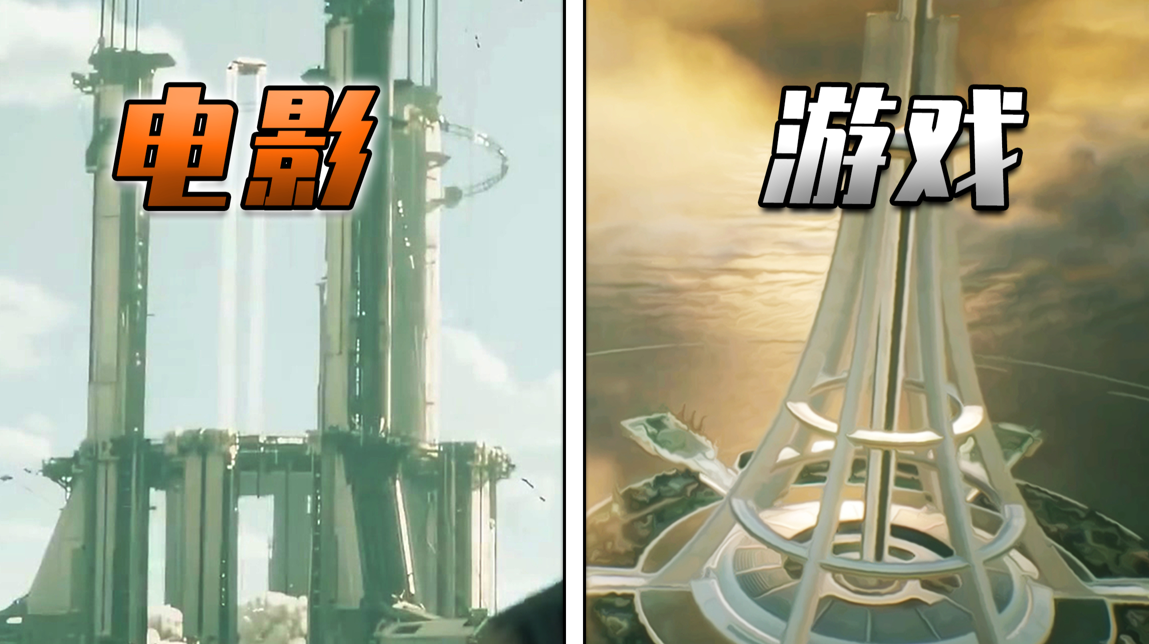 《流浪地球2》里的太空电梯，在游戏中是个什么样？