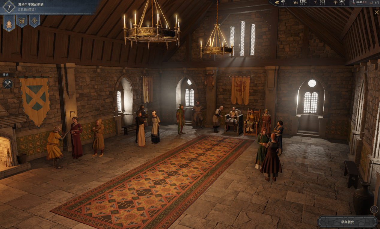 《十字軍之王3》《皇家宮廷》DLC評測：宮廷玩法的再加強-第4張