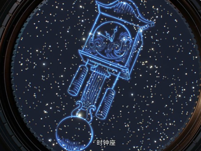 霍格沃兹之遗全收集攻略之天文台，上知天文俯冲阿兹卡班-第29张