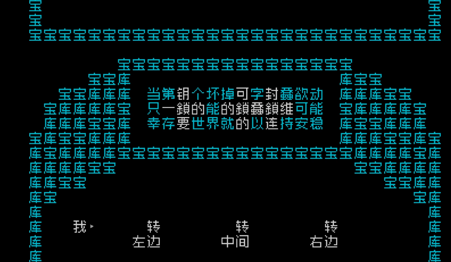 在《文字遊戲》中再次發現漢字的力量-第16張