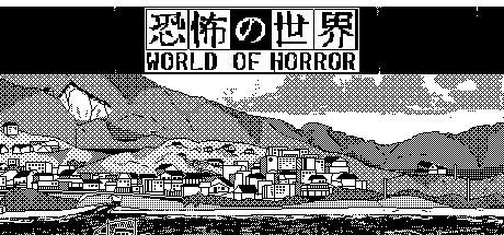 《恐怖的世界》（一）：從1980s的日本望向洛夫克拉夫特-第2張