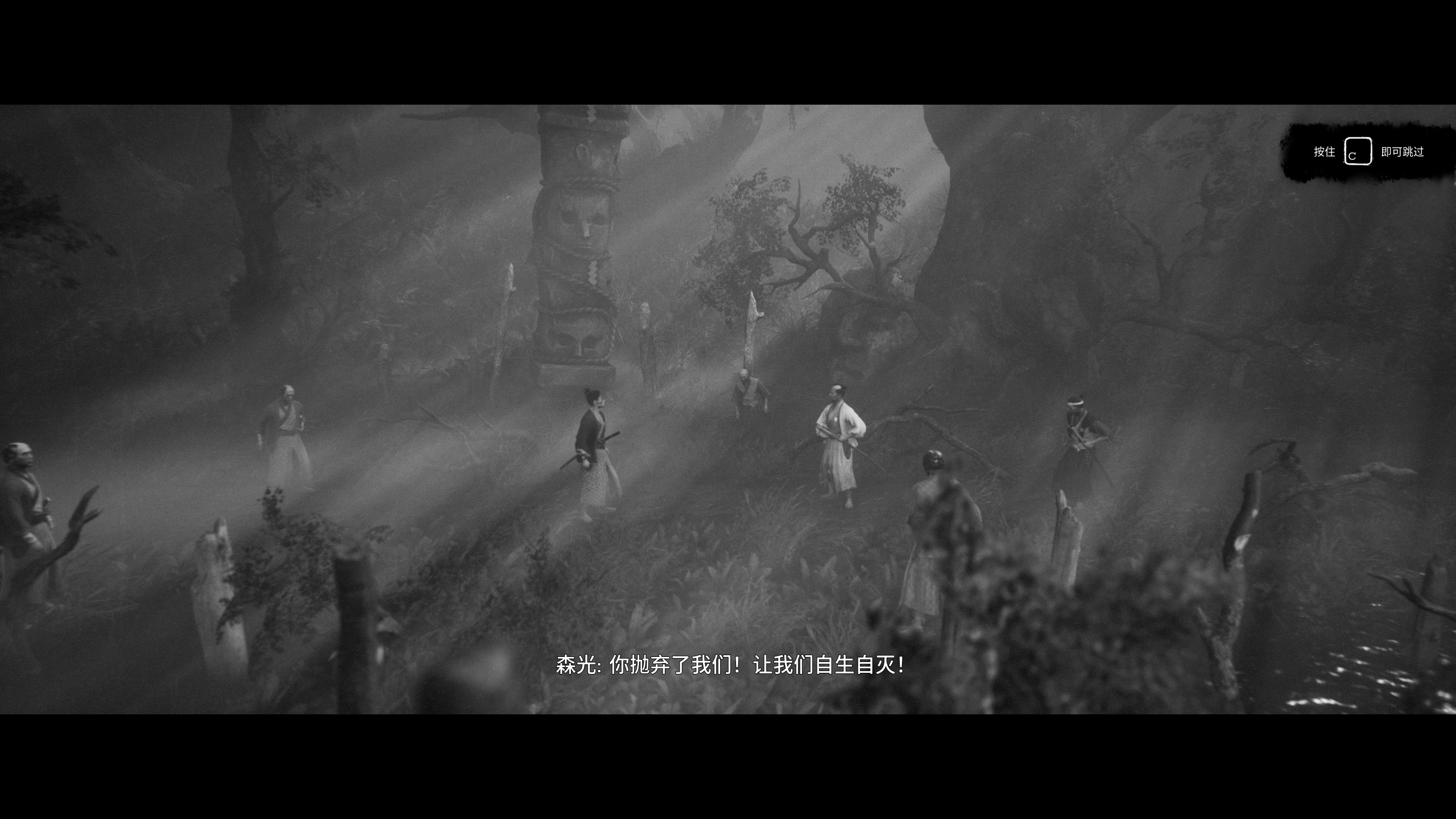 黑白剑戟片视角下，(弘)树先生的《黄泉之路》与影逝二度-第11张