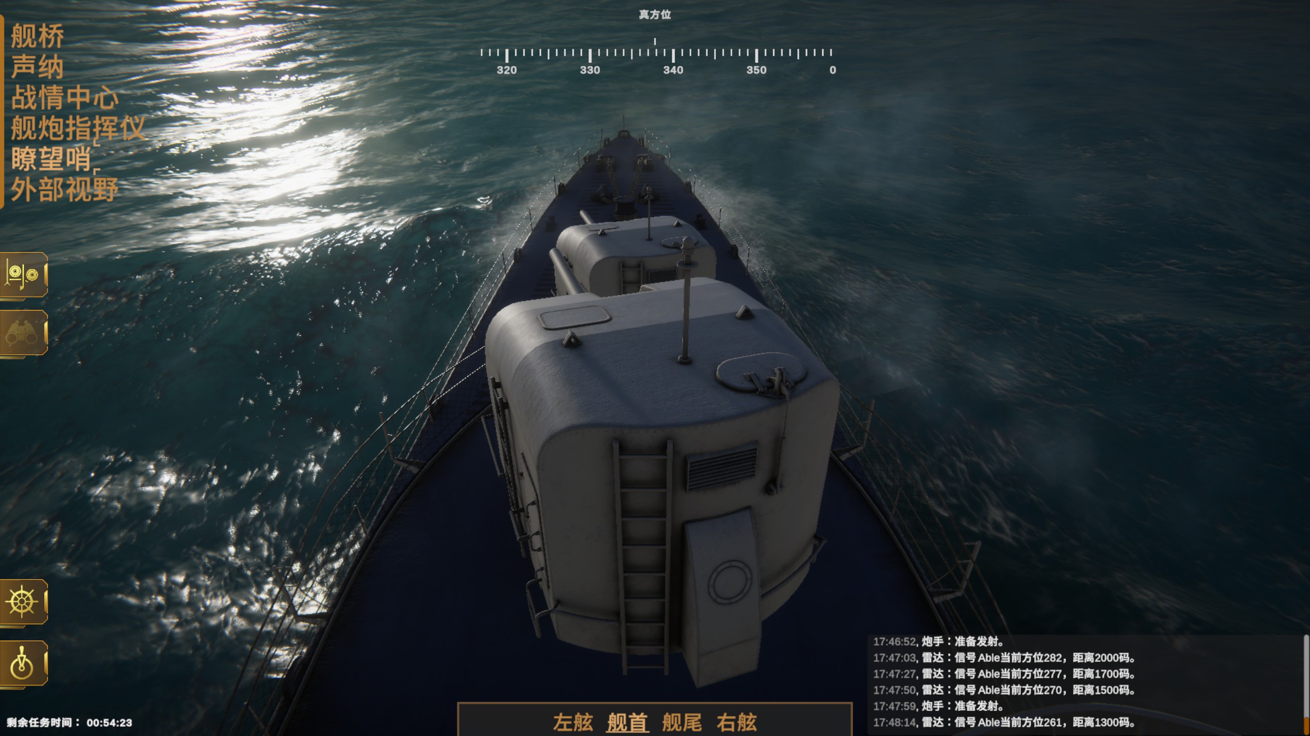 《驅逐艦：U型艇獵手》：擬真到硬核的反潛模擬器-第11張