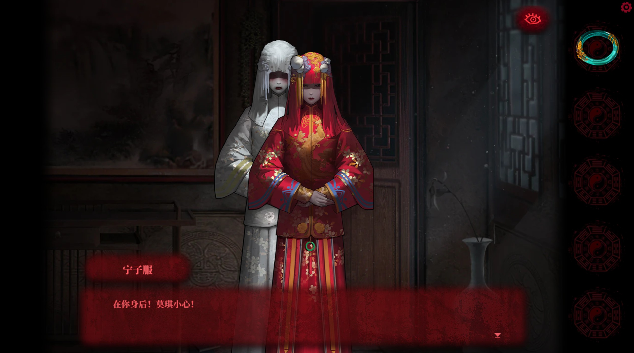 《紙嫁衣》一場勾起你靈魂記憶的中式恐怖遊戲-第4張