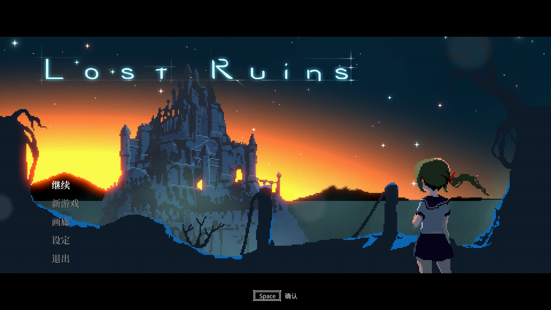 少女于失落遗迹的奇幻冒险：《Lost Ruins》-第2张