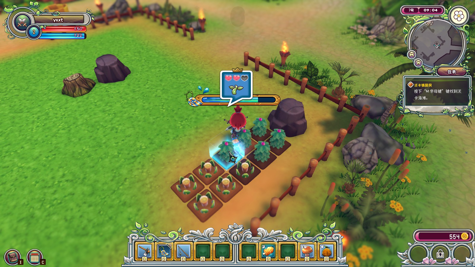 《海島牧歌》：畫風可愛的農場經營冒險遊戲-第3張