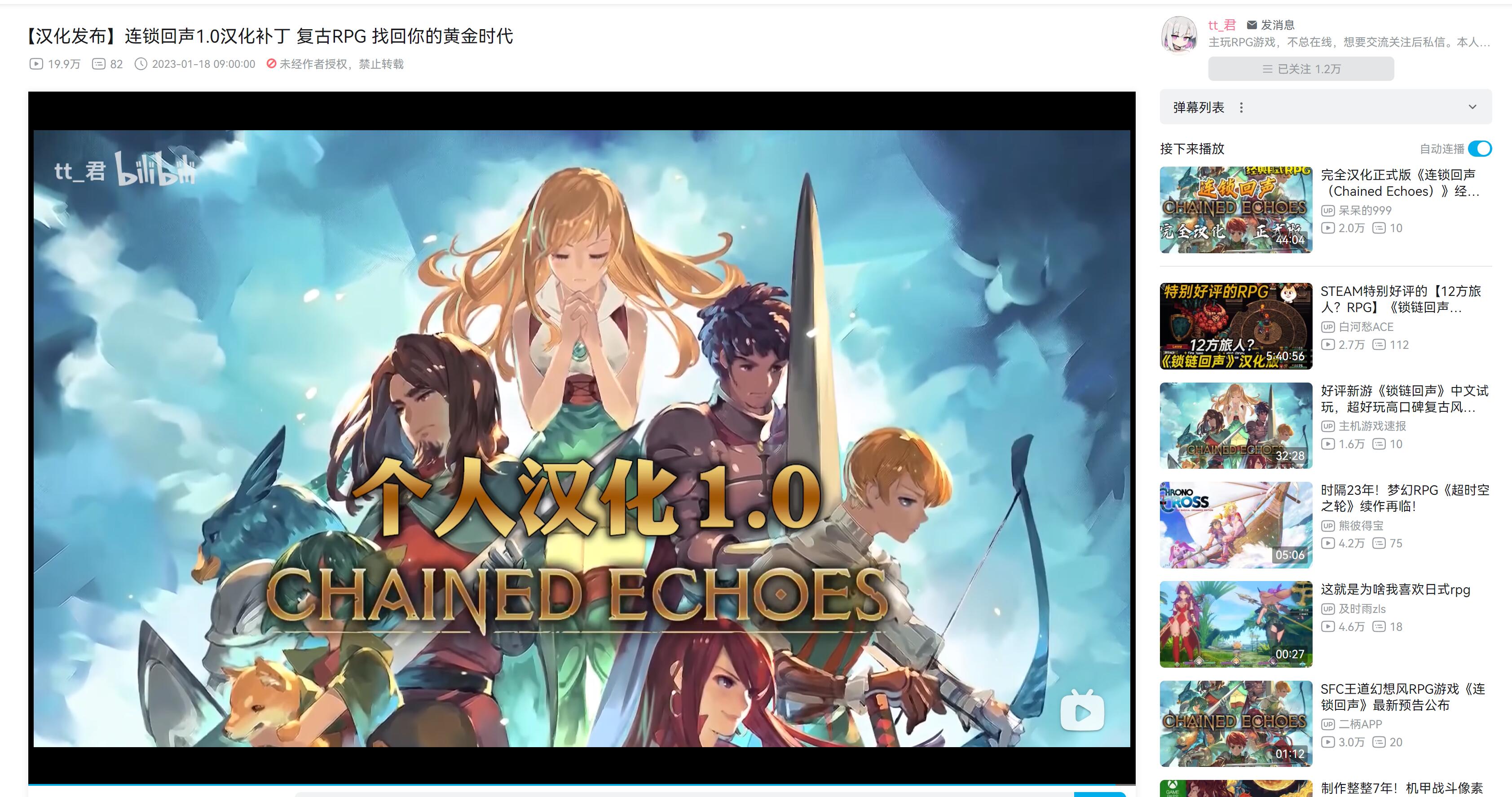 《Chained Echoes》：來自JRPG黃金年代的一聲-第2張