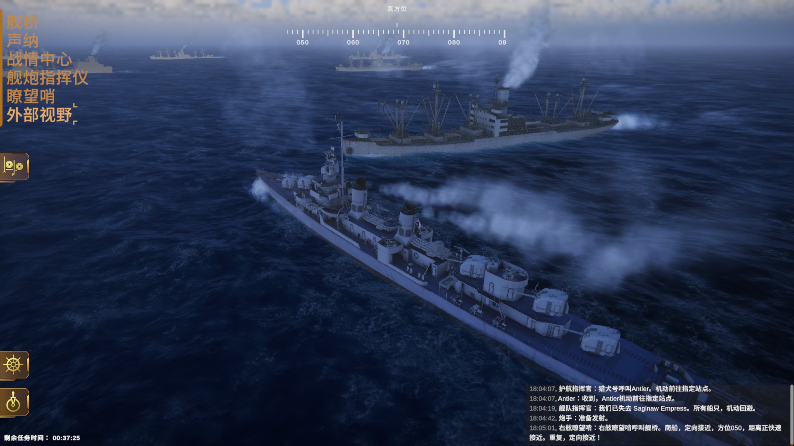 《驅逐艦：U型艇獵手》：擬真到硬核的反潛模擬器-第12張