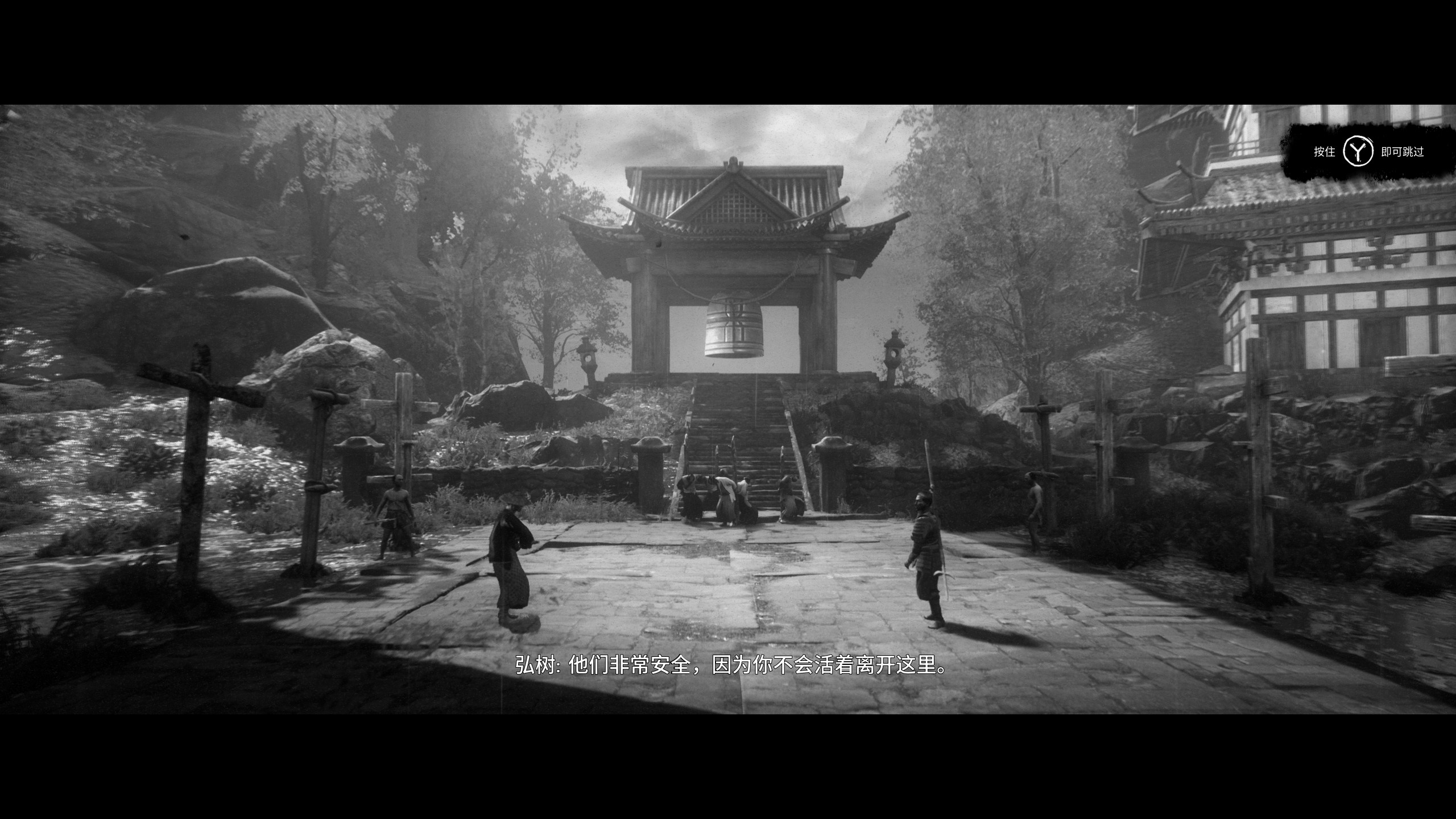 黑白剑戟片视角下，(弘)树先生的《黄泉之路》与影逝二度-第8张