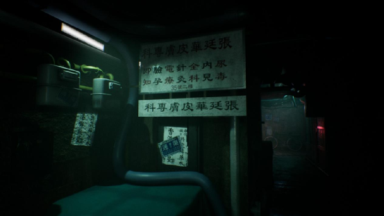 《港诡实录》始于“都市怪谈”的中式“寂静岭”-第10张