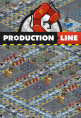 生产线：汽车工厂模拟
