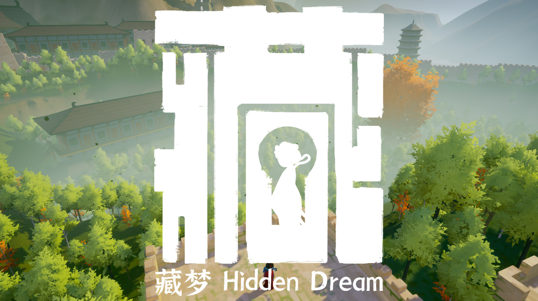 尾巴の遊戲推薦：藏夢（Hidden Dream）