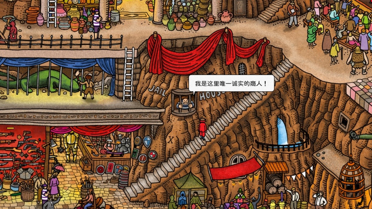 《迷宫大侦探》：绘本迷宫以互动游戏为翅膀的一次新生与飞越-第8张