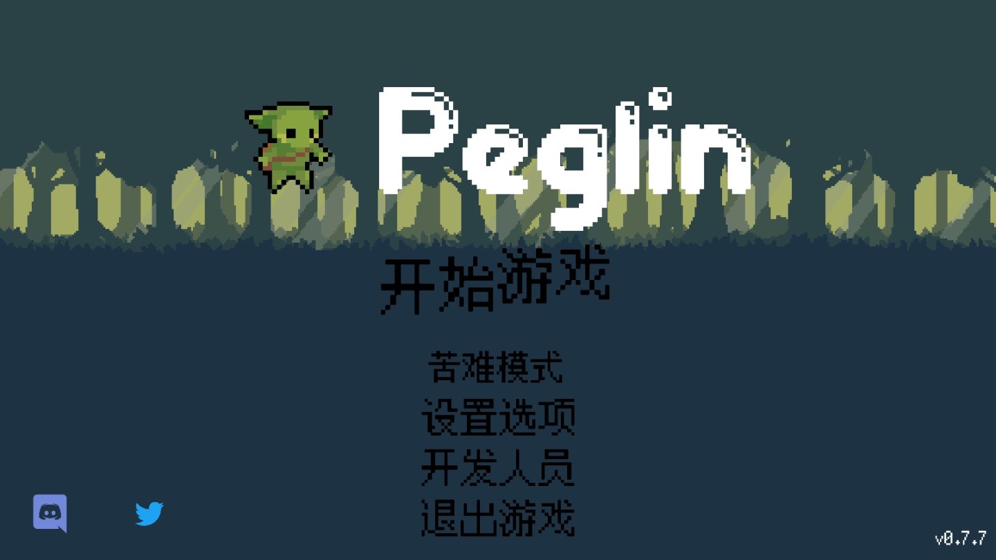 《Peglin》：這次是以哥布林的視角進行遊戲！-第2張